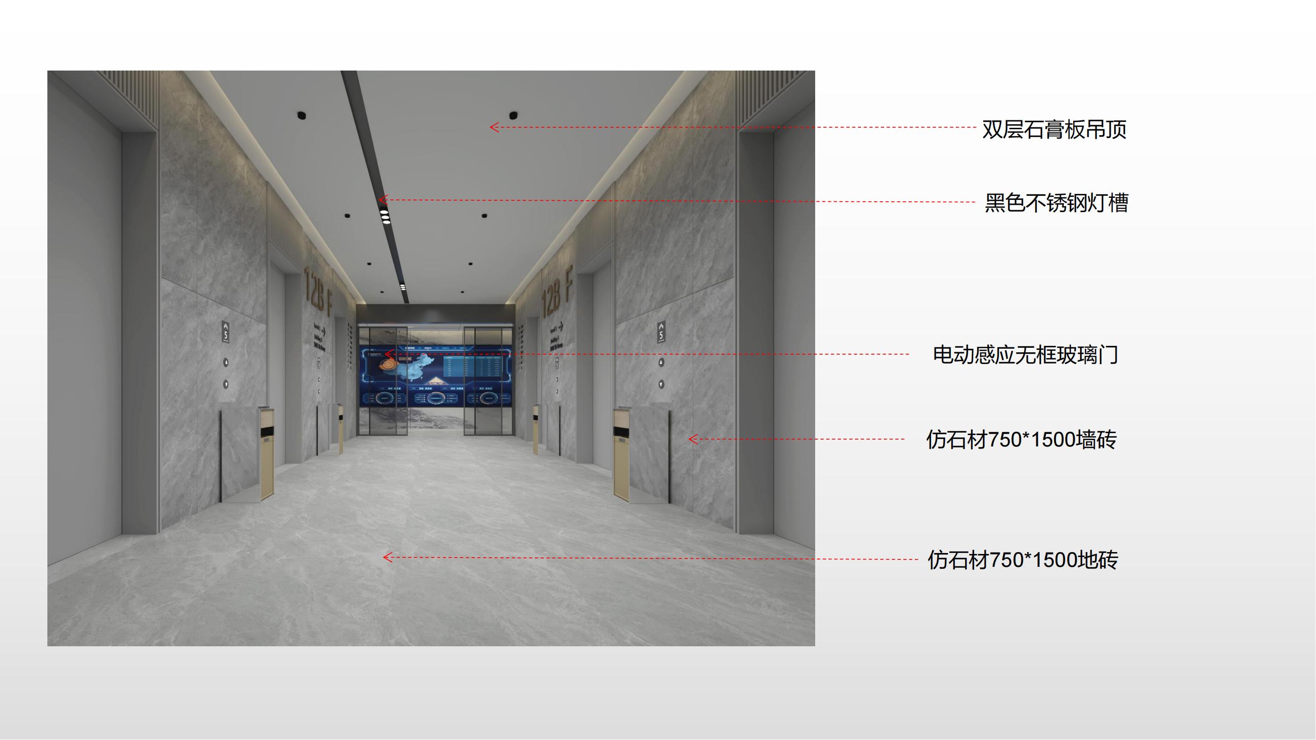 合肥包河區(qū)徽商總部廣場設(shè)計(jì)施工一體辦公室裝修項(xiàng)目案例分析_03.jpg