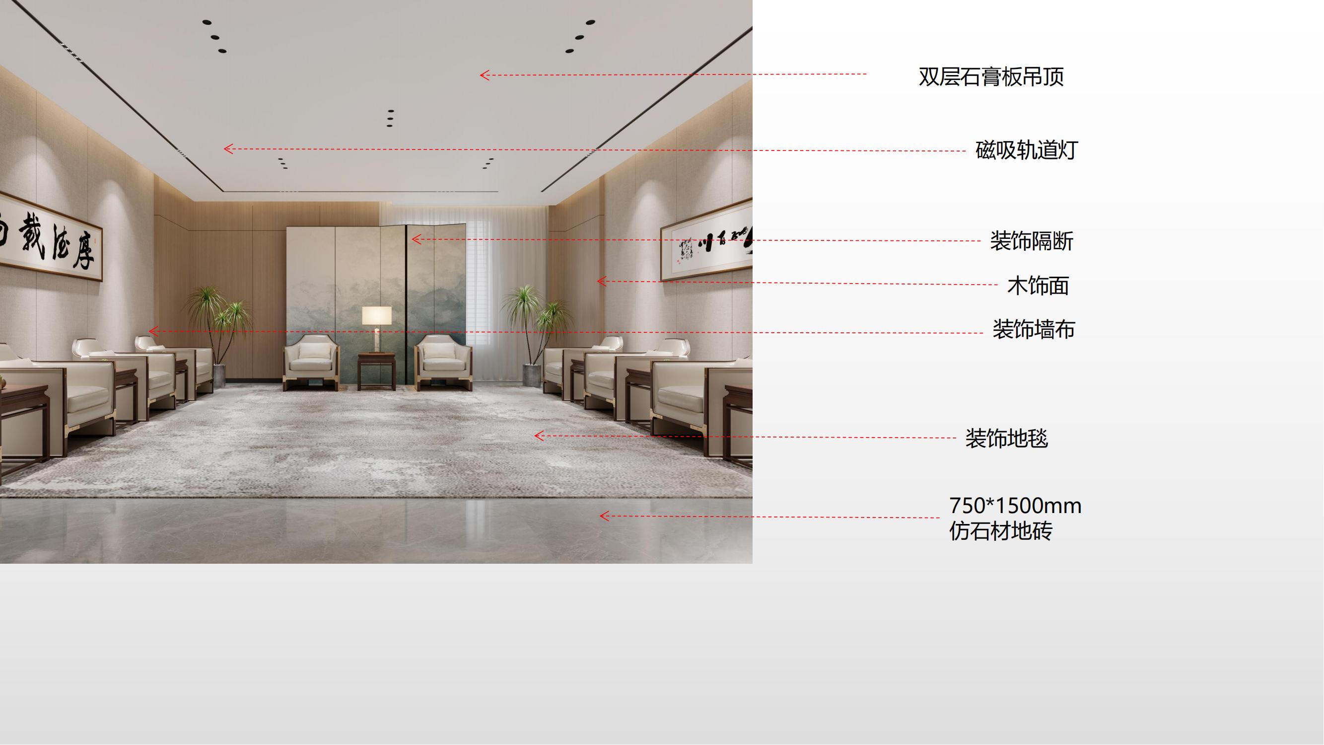 合肥包河區(qū)徽商總部廣場設(shè)計施工一體辦公室裝修項目案例分析_14.jpg
