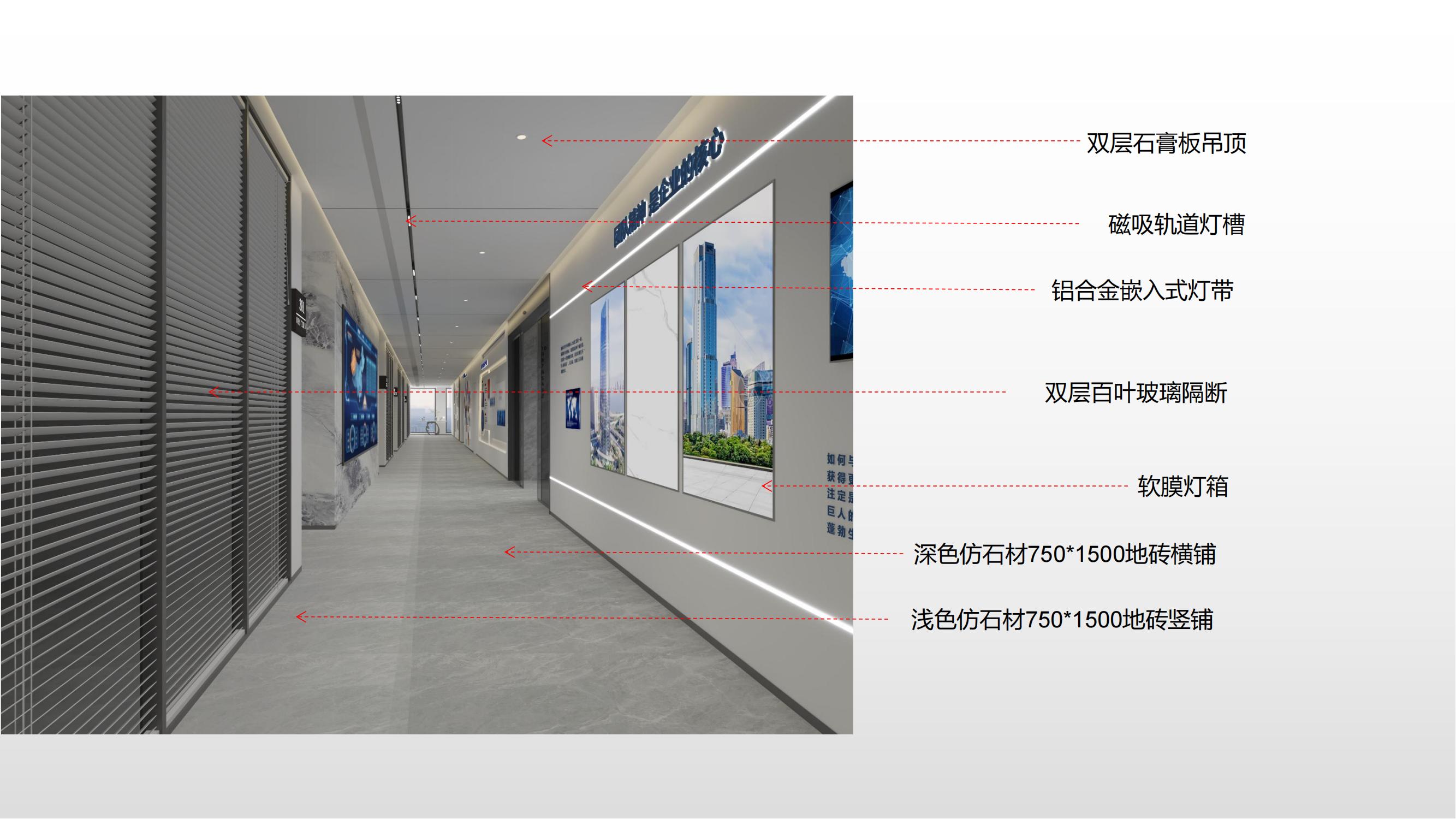 合肥包河區(qū)徽商總部廣場(chǎng)設(shè)計(jì)施工一體辦公室裝修項(xiàng)目案例分析_06.jpg