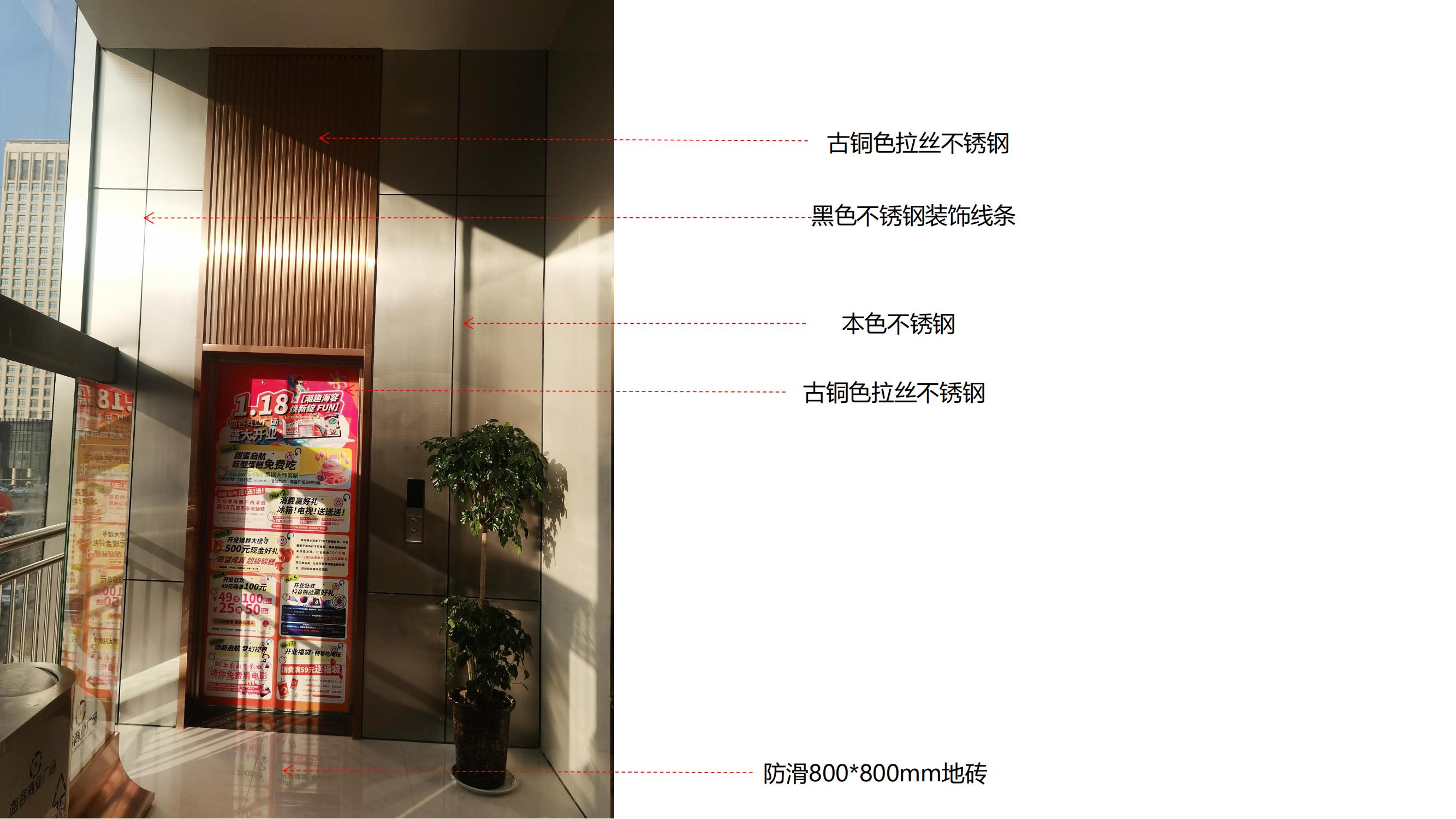 淮北大潤(rùn)發(fā)三四層公區(qū)實(shí)景圖案例分析_16.jpg