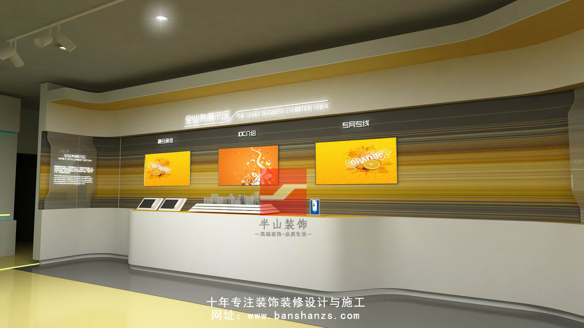 中國移動-合肥1300㎡現(xiàn)代簡約風(fēng)展廳裝修設(shè)計項目(圖4)