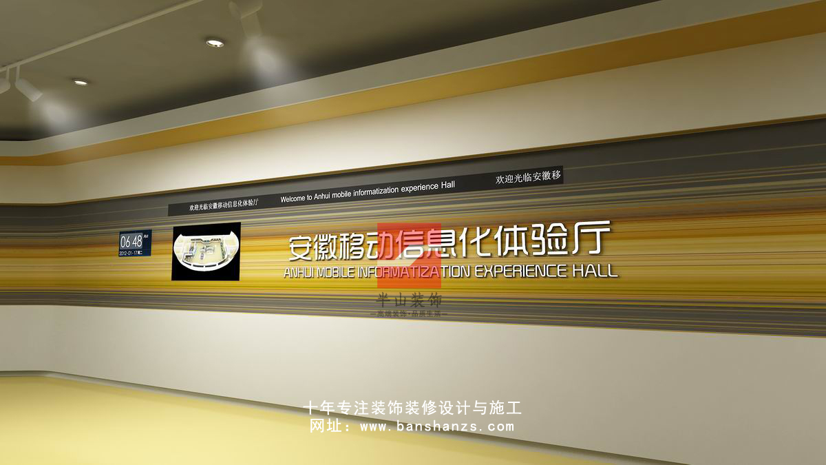 中國移動-合肥1300㎡現(xiàn)代簡約風(fēng)展廳裝修設(shè)計項目(圖5)